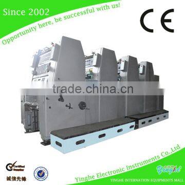 four color offset printing machine