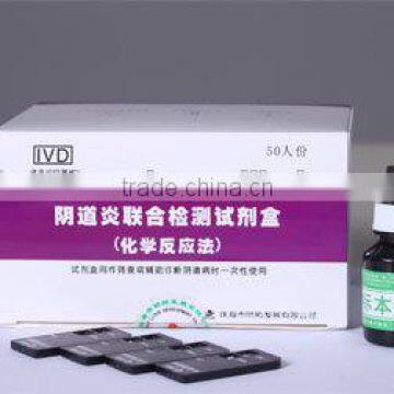 Bacterial Vaginosis Diagnostic Kit