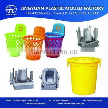 New product high quality plastic trash can/dustbin mould