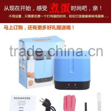 Hot Sale Multifunctional Breakfast Omelette Device Egg Cooking Machine Electric Egg Maste, Egg Roll Maker