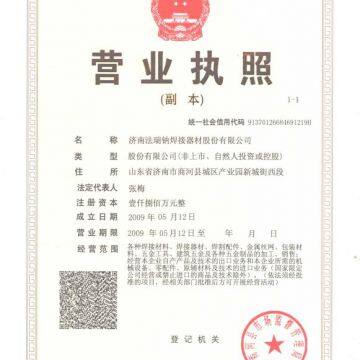 Farina (Jinan) Weldtec & Machinery Co., Ltd company overview - view 2