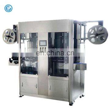 Automatic Wrap Heat Bottle Shrink Sleeve Labeling Machine Applicator photo-3
