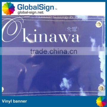 Shanghai GlobalSign cheap and high quality printing banners