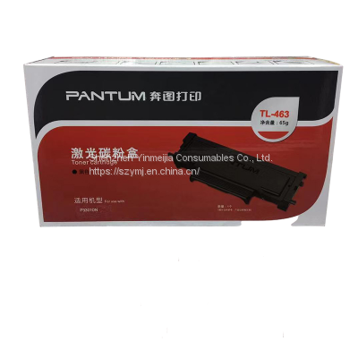 Pantum TL-463H Powder Box P3301DN Laser Printer Cartridge Toner DL-463 Toner Cartridge