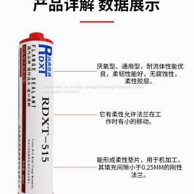 RunDianXinTong RDXT Anaerobic Planar Sealant RDXT-515/$25.6