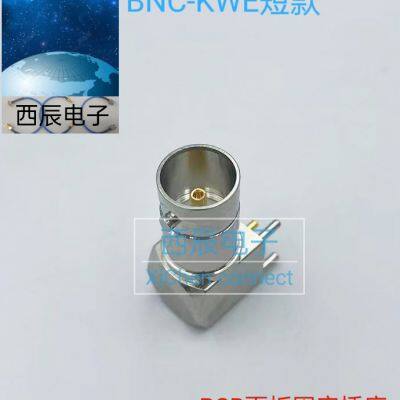 RF coaxial connector BNC-KWE short