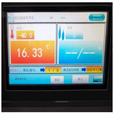 JINGYAN Testing Instrument Simulated UV Weathering Tester UV Aging Test Chamber Environmental Test Chamber photo-3