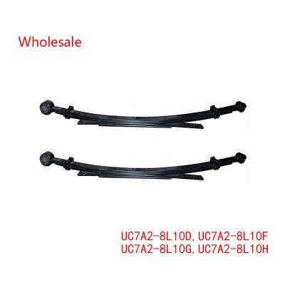 UC7A2-8L10D，UC7A2-8L10F，UC7A2-8L10G，UC7A2-8L10H Rear Wheel Spring Arm Wholesale For Ford