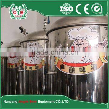The Average Daily Output 100L Brewed Beer Equipment photo-3