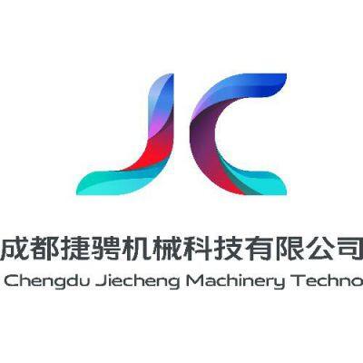 Shuifu Hanyang Machinery Technology Co., Ltd