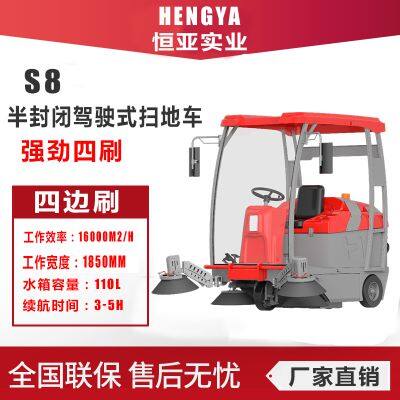 Karler S8 Driving-type Sweeper photo-1