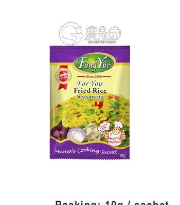 FungYue Fried Rice Seasoning Powder 10g,50g & 100g Seasoning Manufacturer photo-1