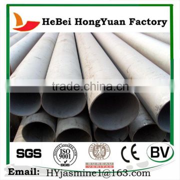 Factory Directly Sale HeBei HongYuan Sch 40 Seamless Steel Pipe