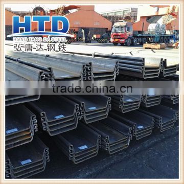 U Steel Profile Sheet Pile