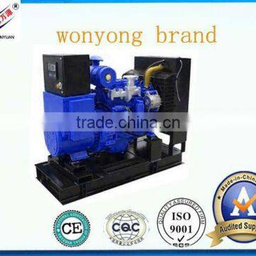 high quality Rated power 37.5kva/30kw Cummins disel generator