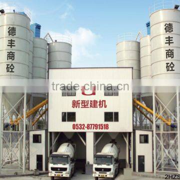 Concrete Batching Plant photo-4