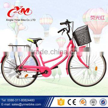 China 2015 hot new cheap urban bike high quality 26'' retro city bike with dynamo light/HIGH QUALITY CITY BIKE                        
                                                Quality Choice