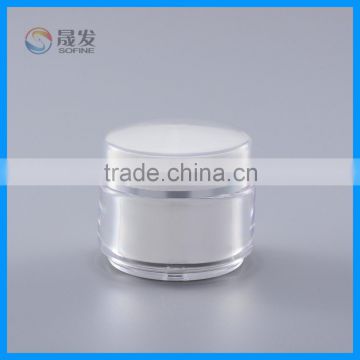 50G double wall empty acrylic cream packaging