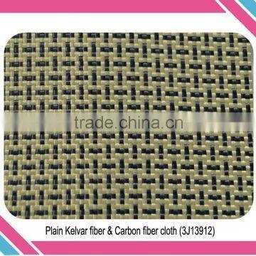 Dyed color kevlar fiber cloth kevlar price