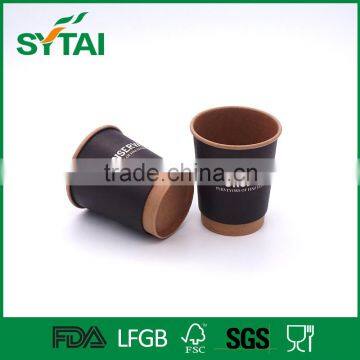 wholesale custom size eco-friendly printed disposable paper coffee cups