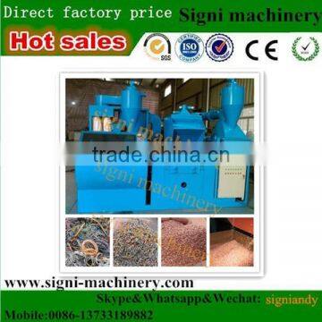 2014 SN Best Seller waste copper wire cable recycling machine