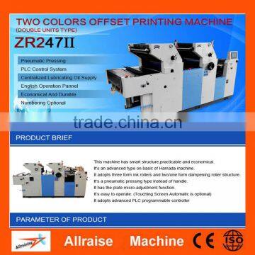 Two Color Offset Printing Machine / Offset Printing Press for Sale