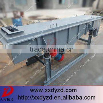 Vibrating Screen Conveyor / Best Vibrating Screen