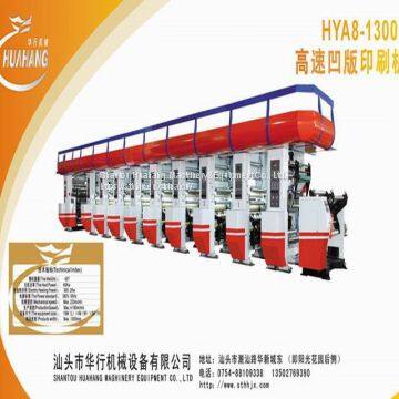 HYA8-1300PI High Speed Gravure Press