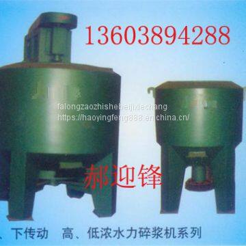 China Paper Making Machinery，Paper Pulping Equipment, Pulping Machine, Grinding Machine photo-2