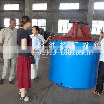High efficiency high quality mixing tank /mineral mixer/agitation barrel