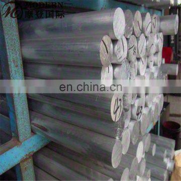 7075-T6 Aluminium Bar