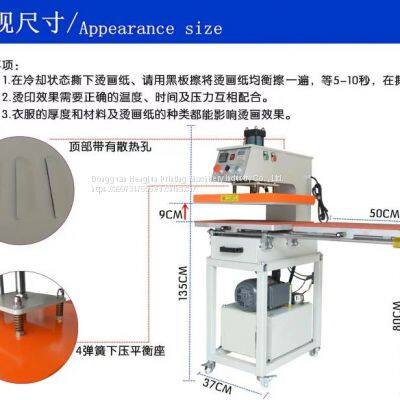 Hydraulic slide double station heat transfer machine garment printing ironing, drilling and pressing machine hydraulic hot stamping machine