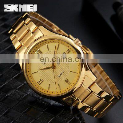 Men Watches Brand 1261 Luxury Quartz Reloj Skamei Custom Analog Watch Gold