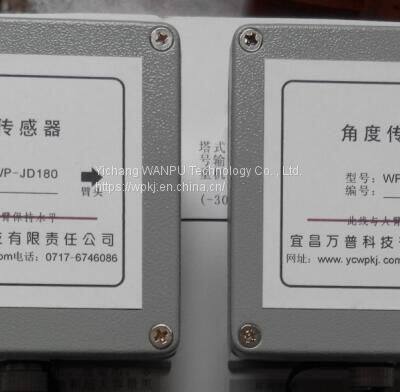 Torque Limiter Angle Sensor photo-2