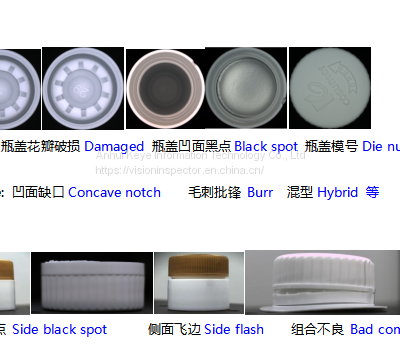 Машина Keye для визуального контроля photo-4