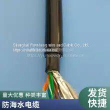 Underwater Cable Resistance to Underwater Low Temperature Underwater Communication Telephone Line Diver's Talking Line Anti-seawater Photoelectric Composite Cable Resistance to Bending Long Service Life Welcome Custom Flexible Cable photo-5