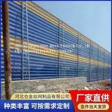 Metal Windproof Dust Suppression Net Cement Plant Windproof Dust Suppression Net Three Peaks Dust Suppression Wall photo-4