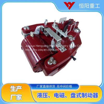 Hengyang Heavy Industry Hydraulic Safety Brake SBD365-C Emergency Safety Braking