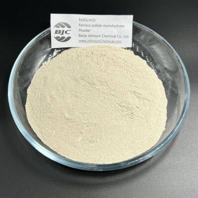 Fast Delivery FeSO4 H2O Free Sample Ferrous Sulfate Monohydrate Powder photo-2