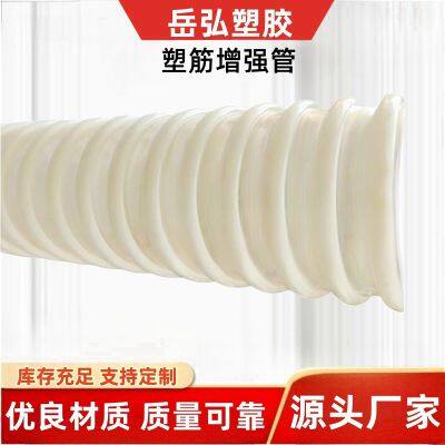 PU Reinforced Plastic Rib Hose, Polyurethane Spiral Corrugated Pipe. Smooth Inner Wall Spiral Hose. Wear-resistant and Corrosion-resistant. Vacuum Conveying of Granular Materials. Food Grade Spiral, Non-toxic and Odorless. photo-5