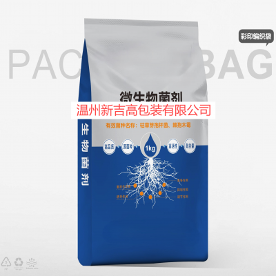 Fertilizer color printing woven bag water-soluble fertilizer compound fertilizer mixed fertilizer bag slow-release fertilizer nutrient soil
