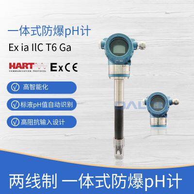 DALCK Industrial Explosion-Proof pH Meter, Integrated Online Detection Type With Explosion-Proof Certificate photo-4