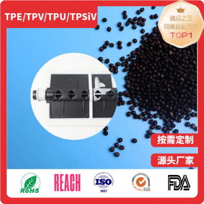 TPE/TPV/TPS Granular Materials for Automotive Interior Air Conditioning Seals photo-1