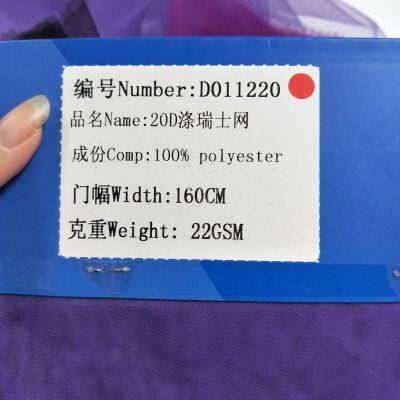 Diamond Net Tulle Fabric, White Tulle Fabric, Tulle Fabric By The Yard, Tulle Roll, High Quality Tulle, Great Value Tulle photo-4