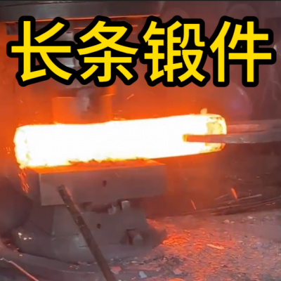 Длинные штампованные заготовки, индивидуальные штампованные детали, индивидуальная настройка напрямую от завода