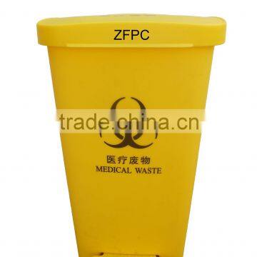 50 liter plastic medical dustbins,trash can,pedal dustbins