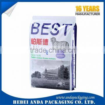 Aluminum Foil Laminated Ziplock Bag for Dog Food Packaging Bag/ Flat Bottom Side Gusset Stand up Pouch for Dog Food Packaging photo-5