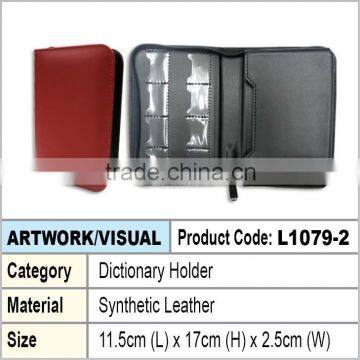 PU Zipper Digital Dictionary Holder (red)