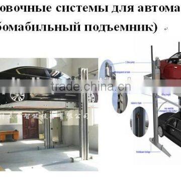 2015 hot sales Two post parking lift \ motorized hydraulic lift system,]Car parking lift