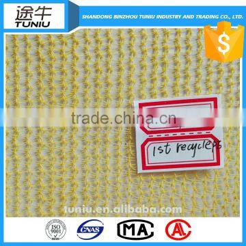 Binzhou Sun Shade Net hs Code 56081900090 photo-2